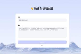 金宝搏网站登录截图3