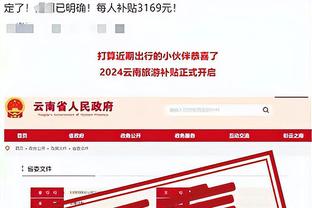 金宝搏网站登录截图1